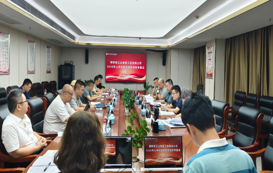 聚力攻坚清应收,盘活资金促发展 ——2026年上半年应收账款化债清收专题会